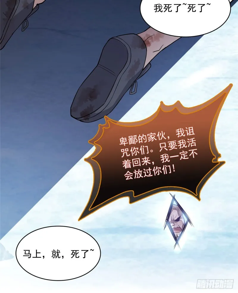 387 被捏爆了的书航小友 第63页