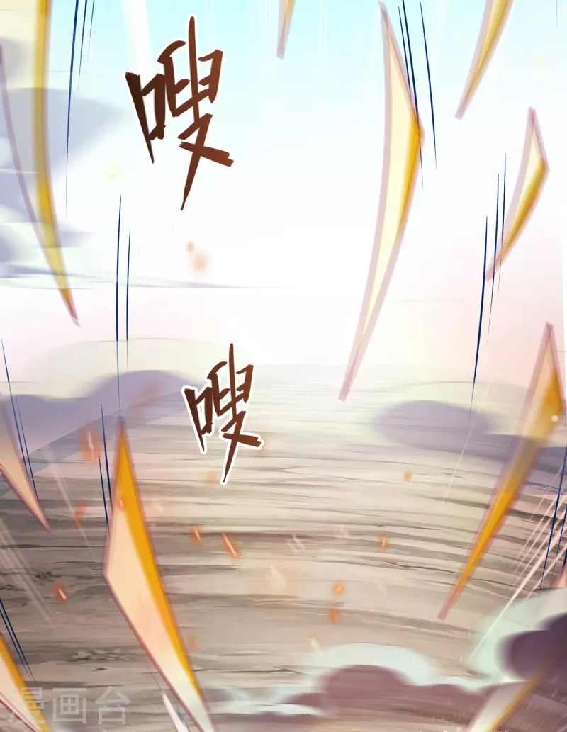 第390话 我可能练的是假刀意！ 第2页