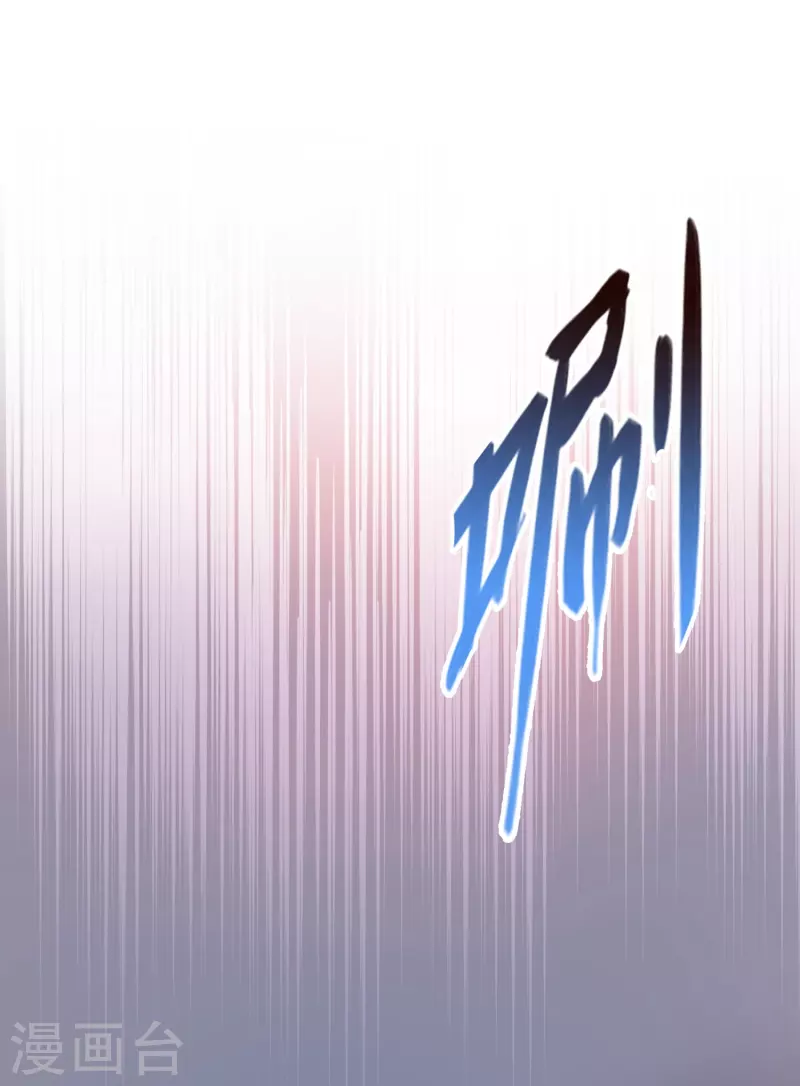 第391话 我的金大腿，都没啦！ 第10页