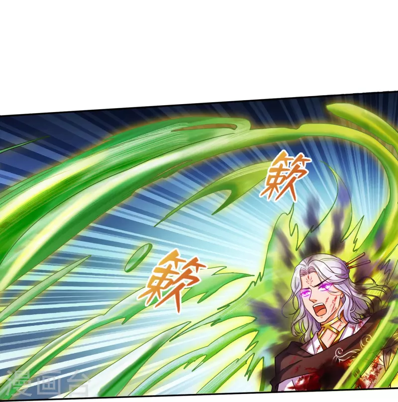 第392话 今年流行组团渡劫吗？ 第7页
