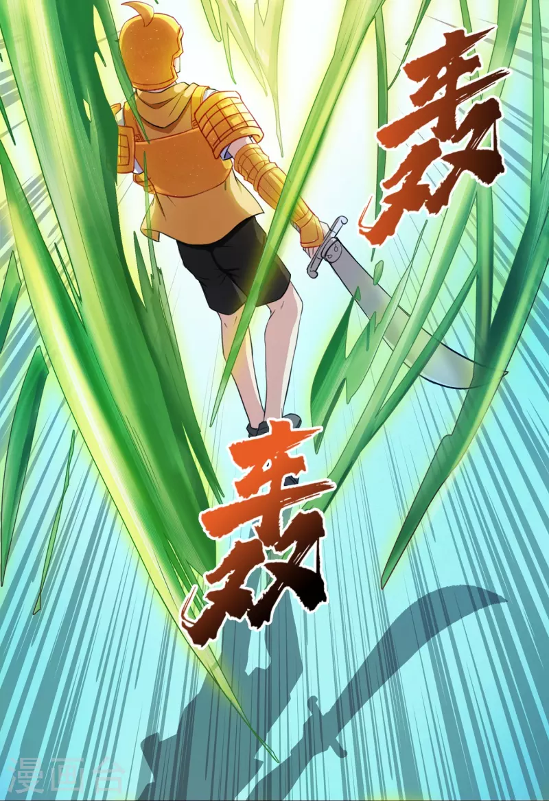 第392话 今年流行组团渡劫吗？ 第10页