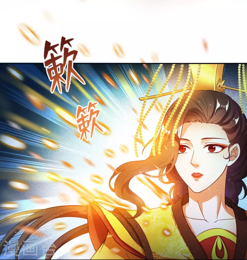 第395话 诸天万界，听我讲法！《五年模拟三年那啥》 第21页