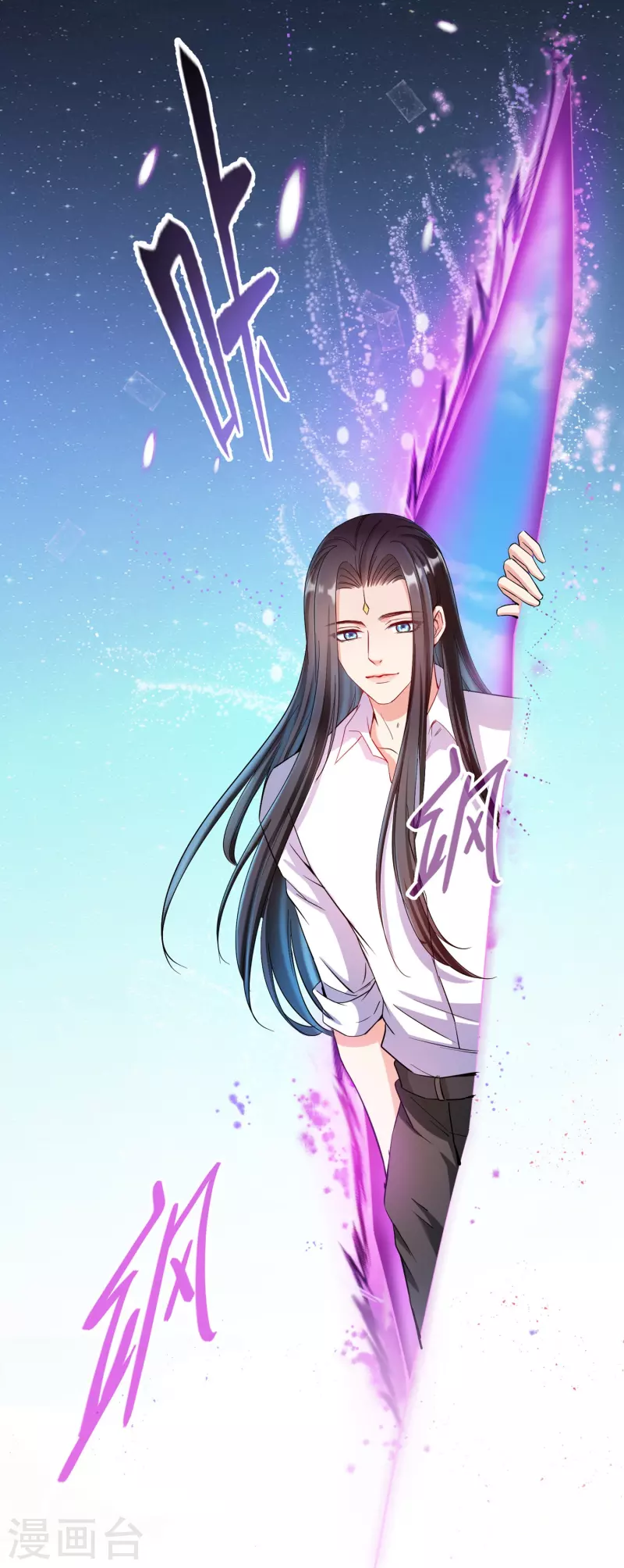 第395话 诸天万界，听我讲法！《五年模拟三年那啥》 第36页