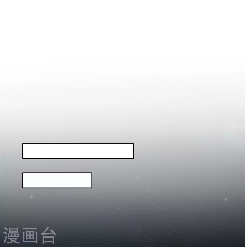 第397话 我只是一个半成品四品修士？ 第31页