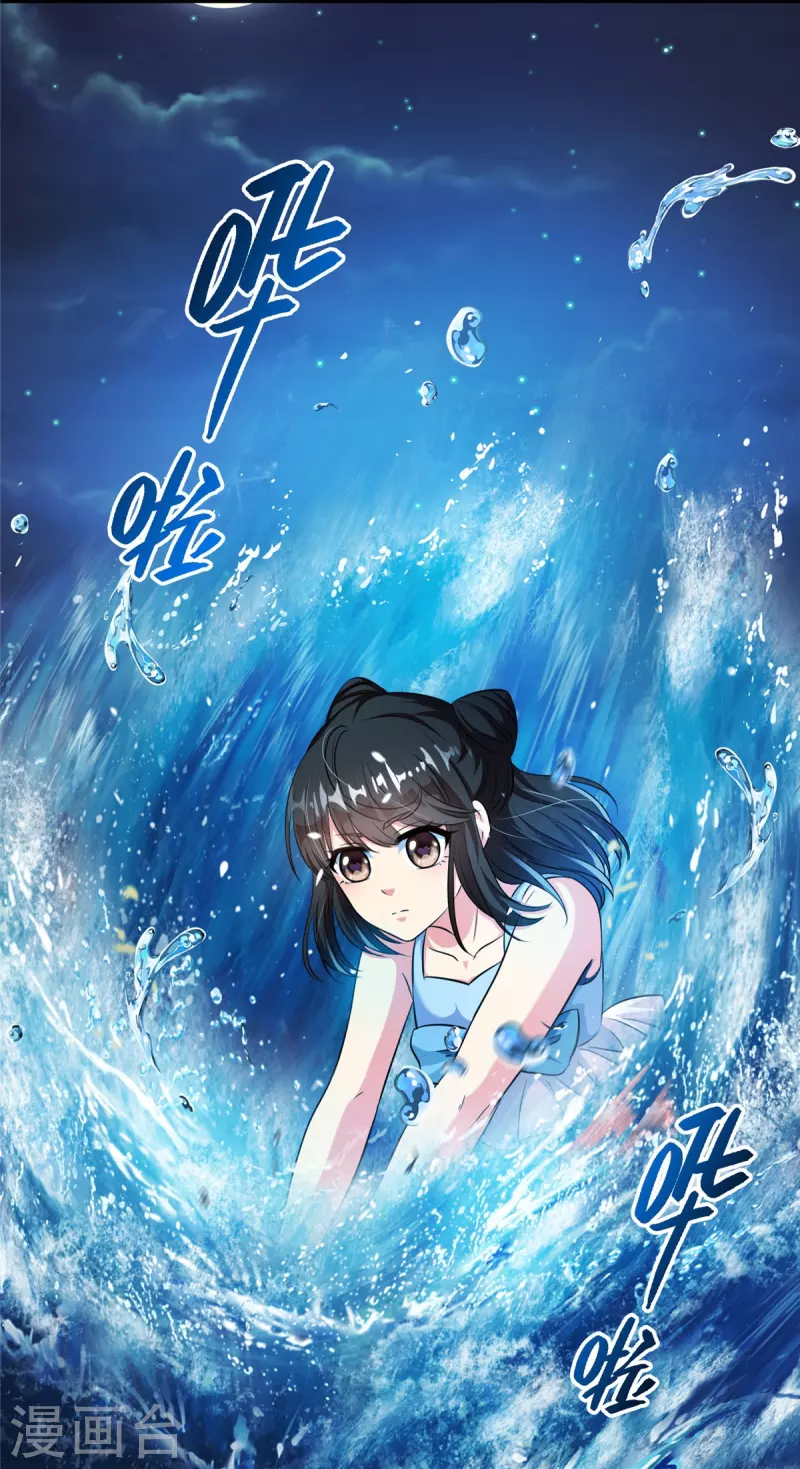 第404话 鲸之大，一锅炖不下 第18页