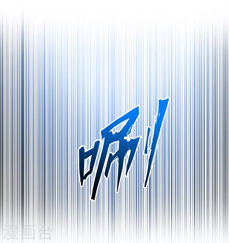 第407话 羞耻度爆表的霸宋前辈！ 第23页