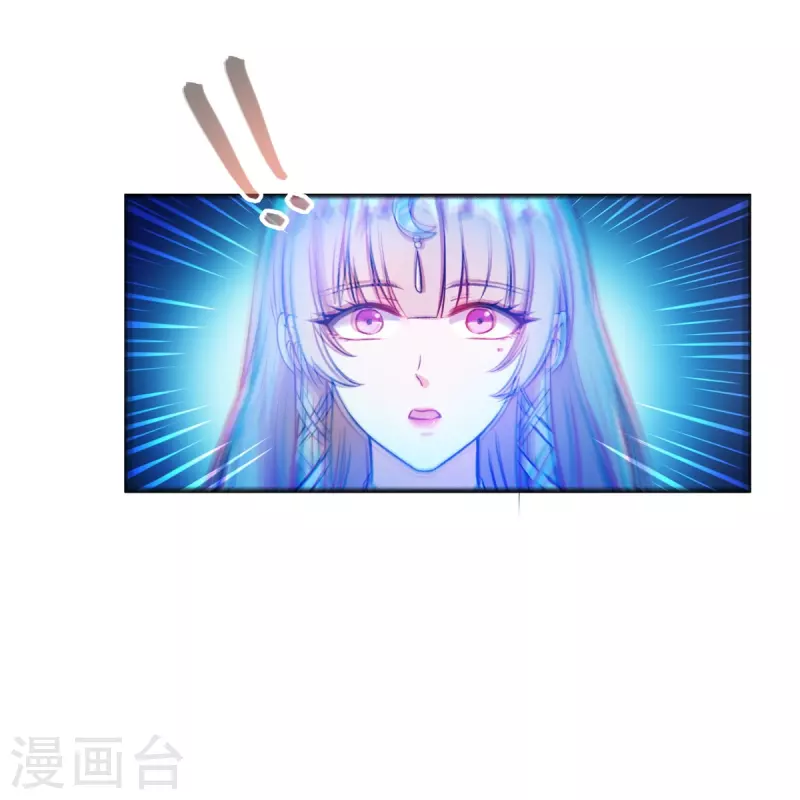 第410话 那，楚阁主感觉我长的帅吗？ 第2页