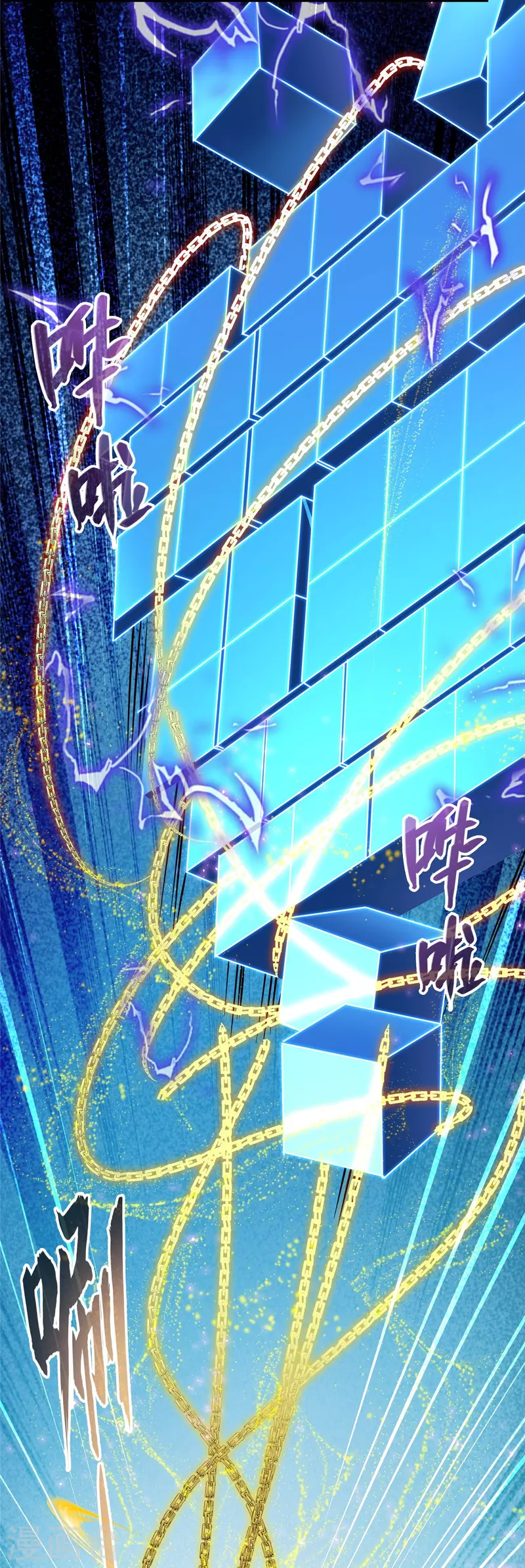 第410话 那，楚阁主感觉我长的帅吗？ 第8页