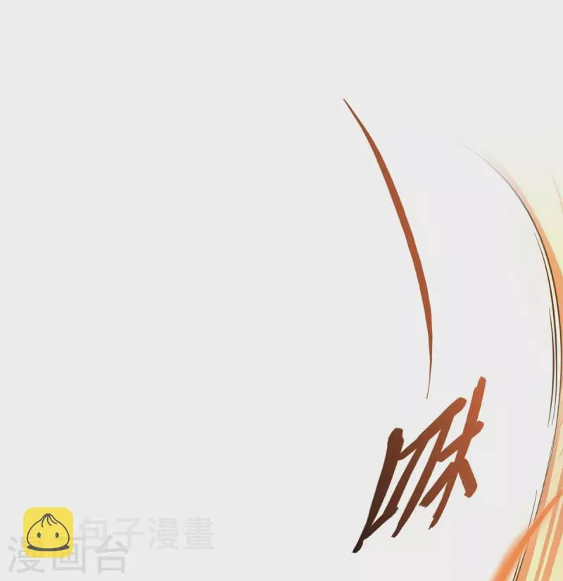第411话 混战！ 第14页