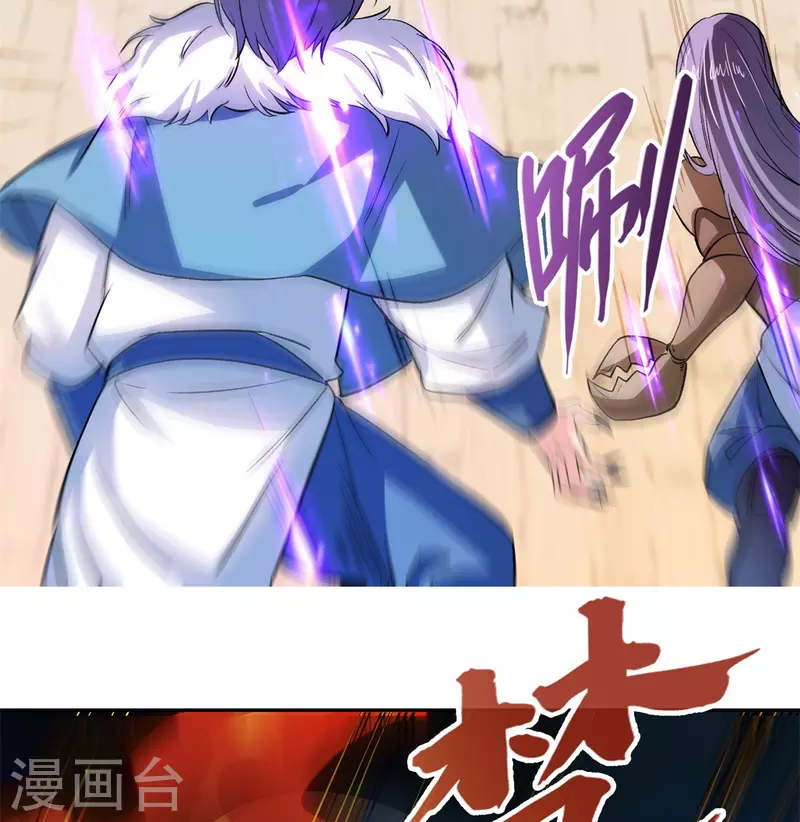 第411话 混战！ 第34页