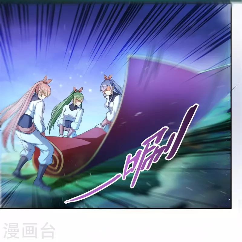第412话 全世界人类联合起来成为一家人之黑马分部 第31页