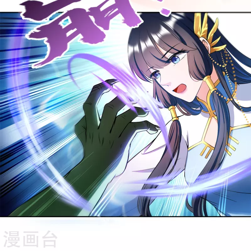 第417话 崩坏的碧水阁！ 第9页