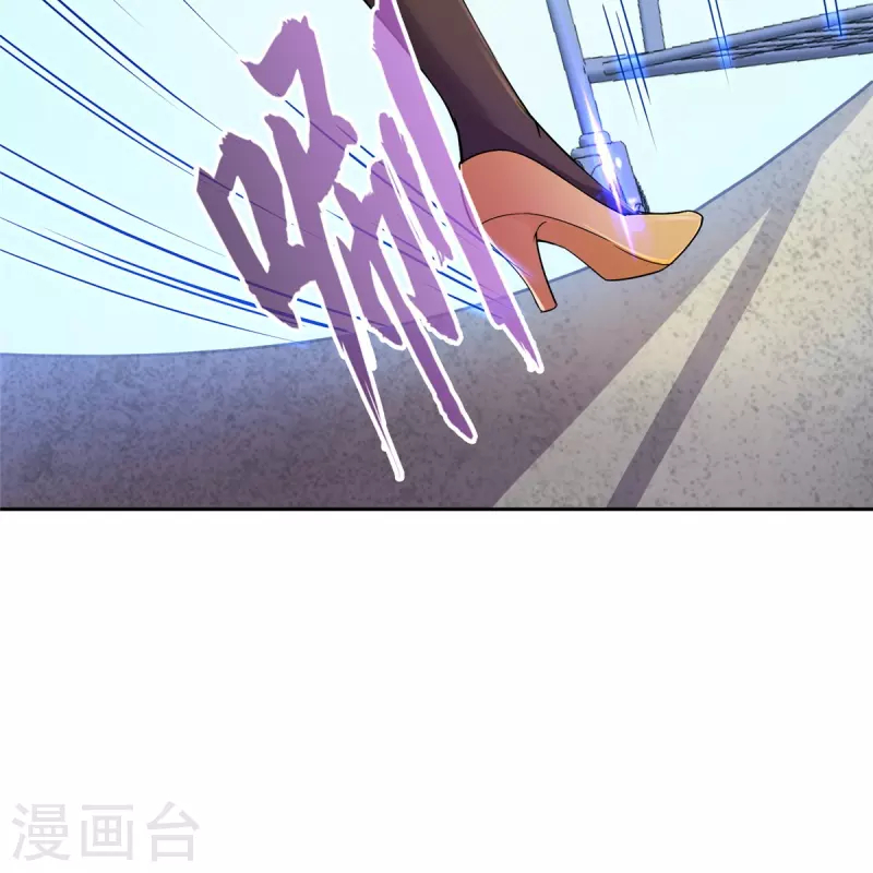 第420话 腹里藏诗墨！ 第44页