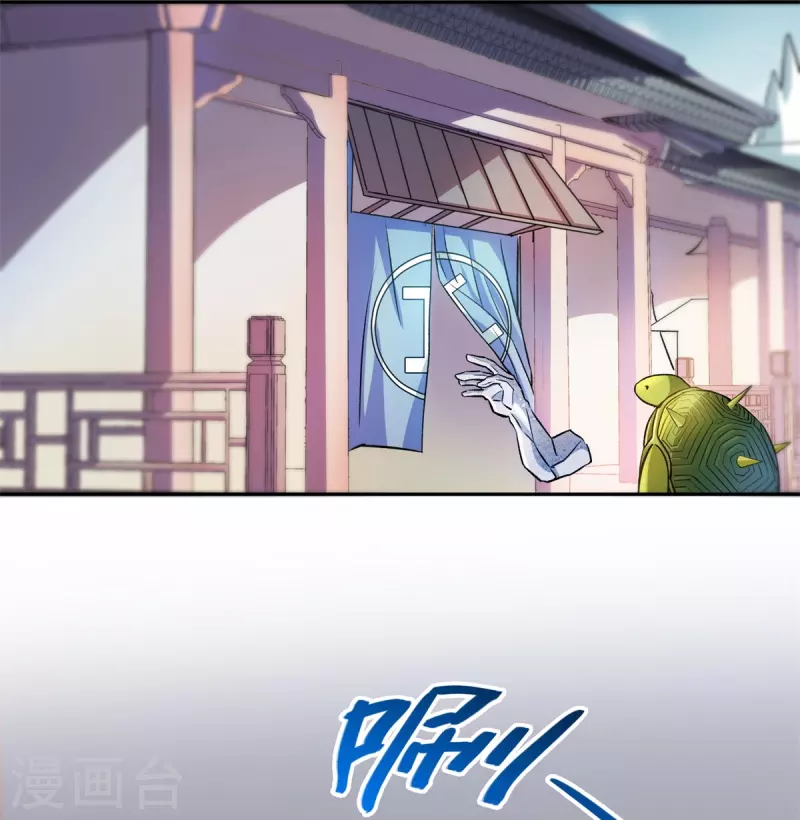 第421话 大锤一百，小锤五十 第9页