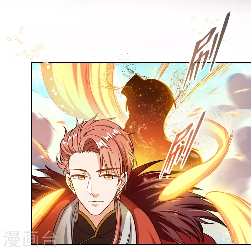 第421话 大锤一百，小锤五十 第26页