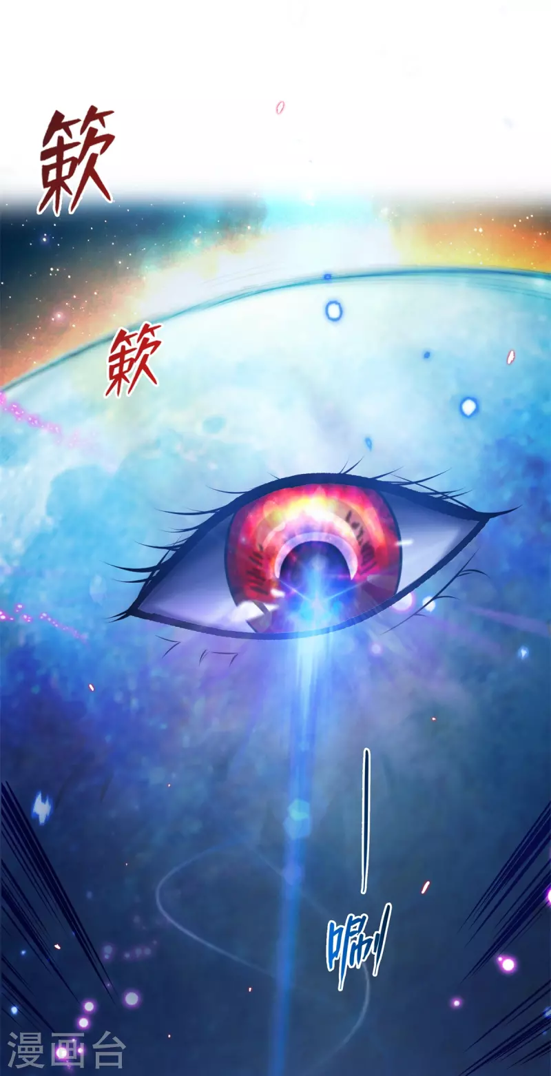 第421话 大锤一百，小锤五十 第39页