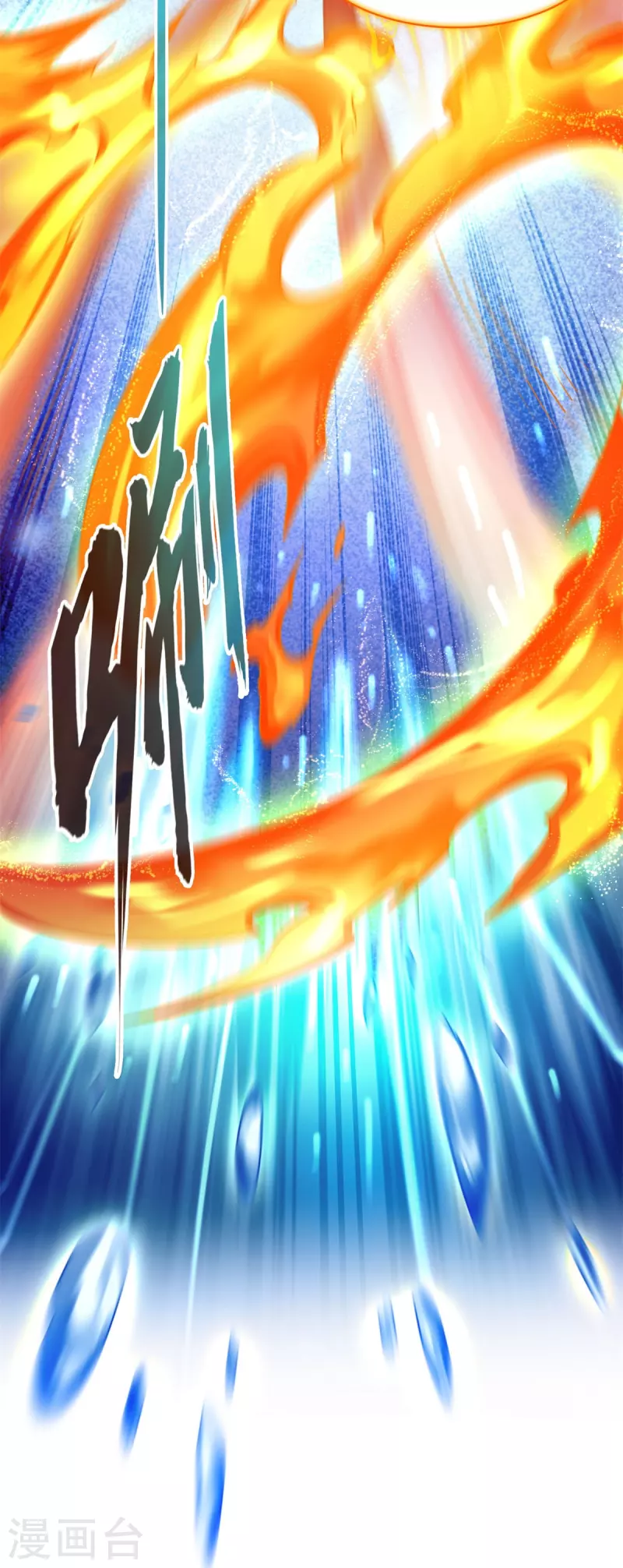 第422话 雾霾防激光武器？ 第17页