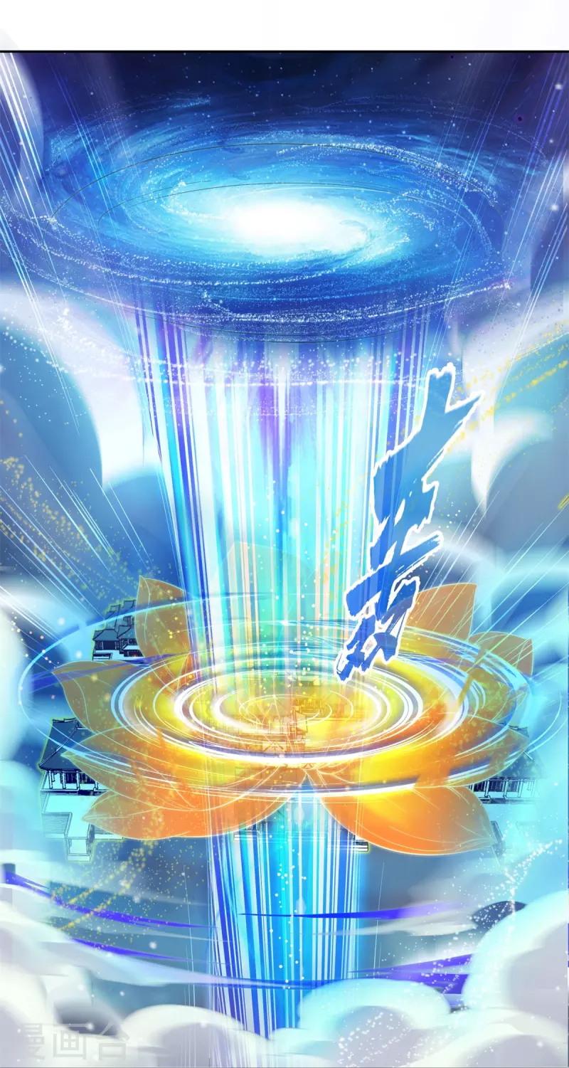 第422话 雾霾防激光武器？ 第40页