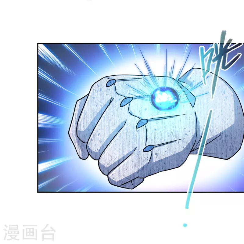 第423话 然后我死了，连身体也融在锻造台 第37页