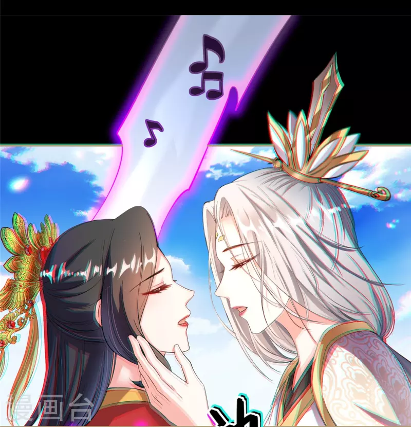 第425话 弄哭程琳的代价 第31页