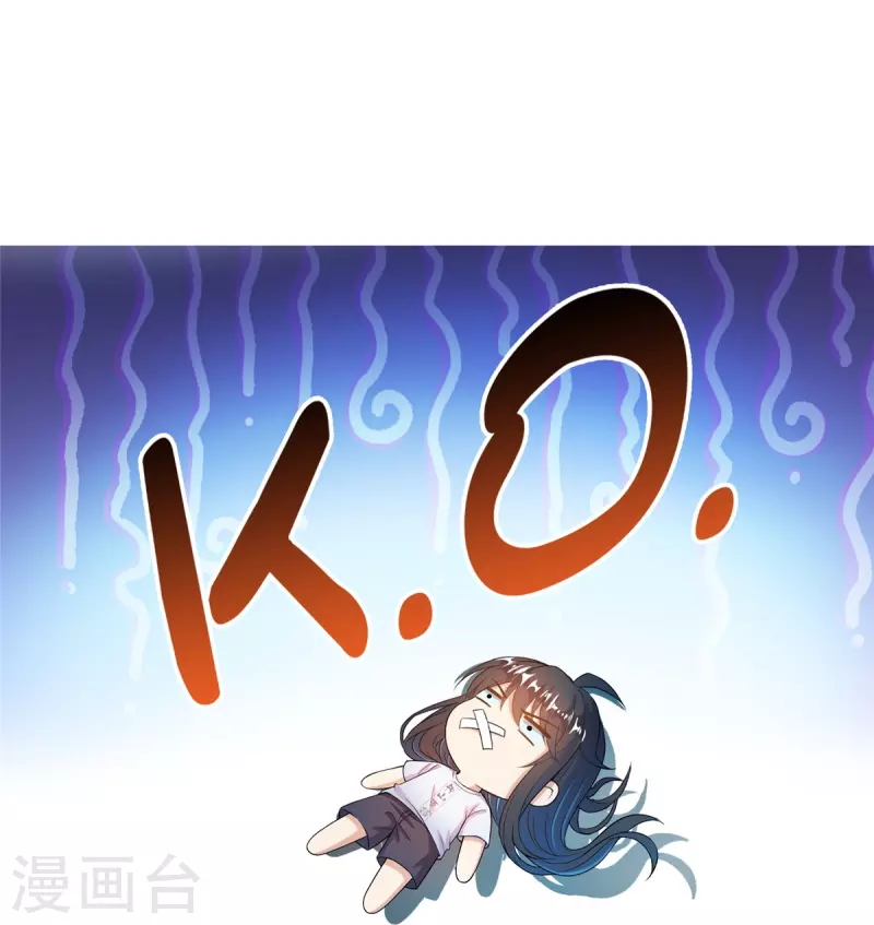 第428话 抢亲！ 第9页