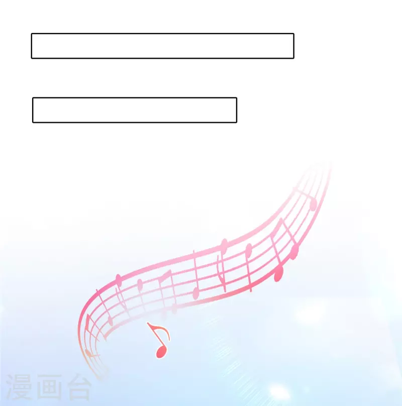 第428话 抢亲！ 第24页