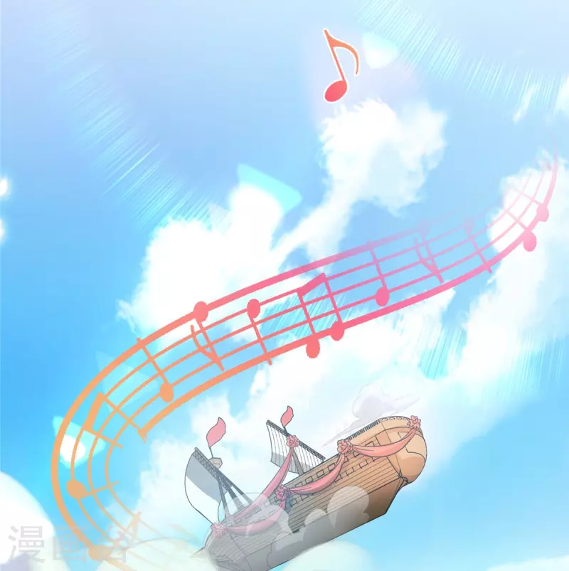 第428话 抢亲！ 第25页