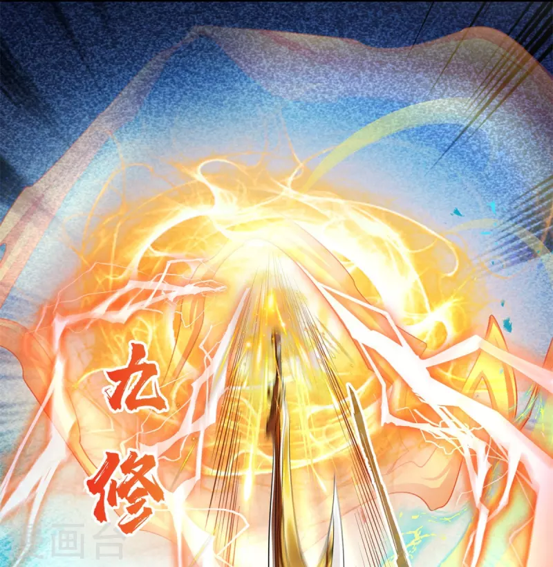 第431话 道具泽主，最具潜力的八修！ 第7页