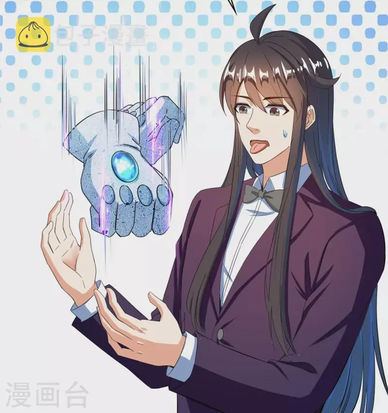 第433话 怀孕凝视 第13页