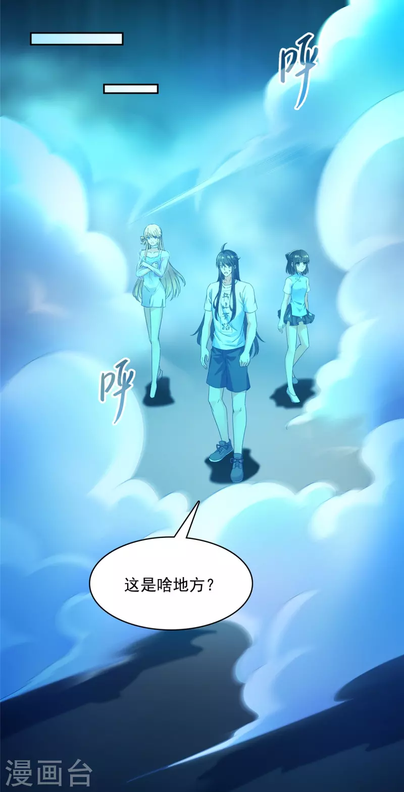 第433话 怀孕凝视 第15页