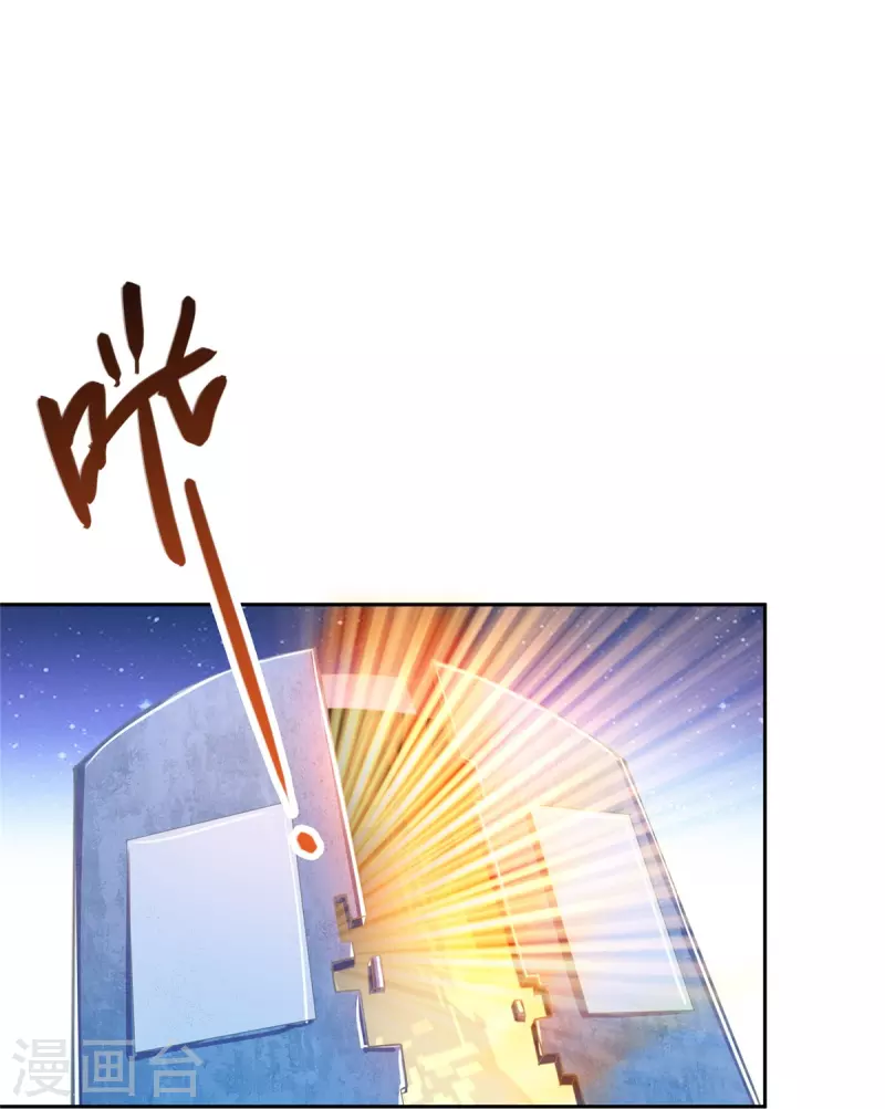 第433话 怀孕凝视 第24页