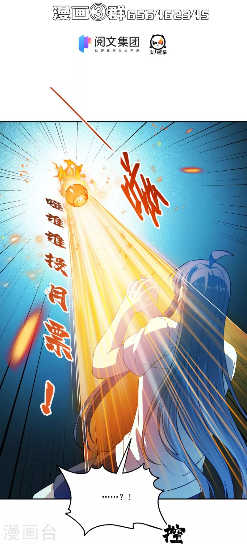 第433话 怀孕凝视 第38页