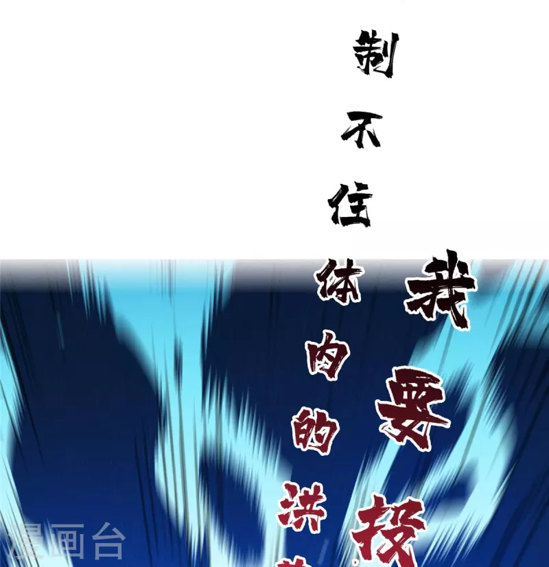 第433话 怀孕凝视 第39页