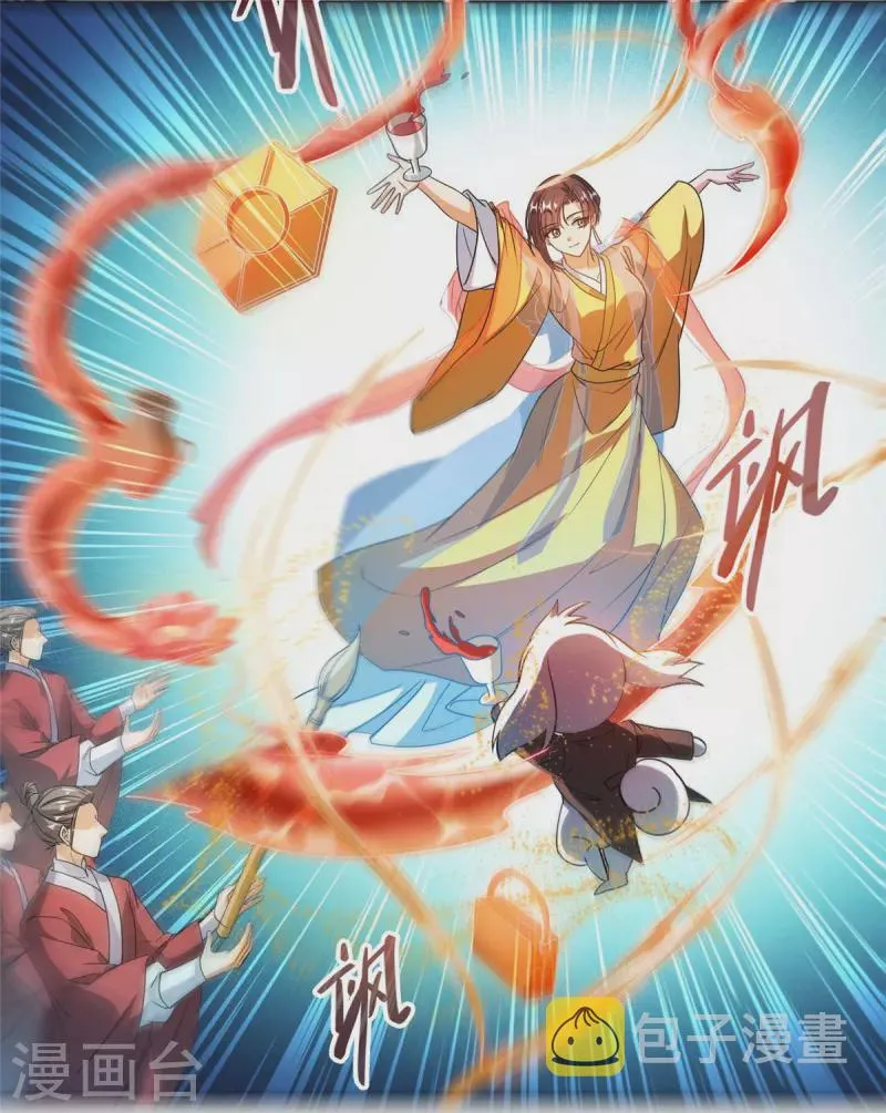 第434话 在母爱下颤抖吧！ 第11页
