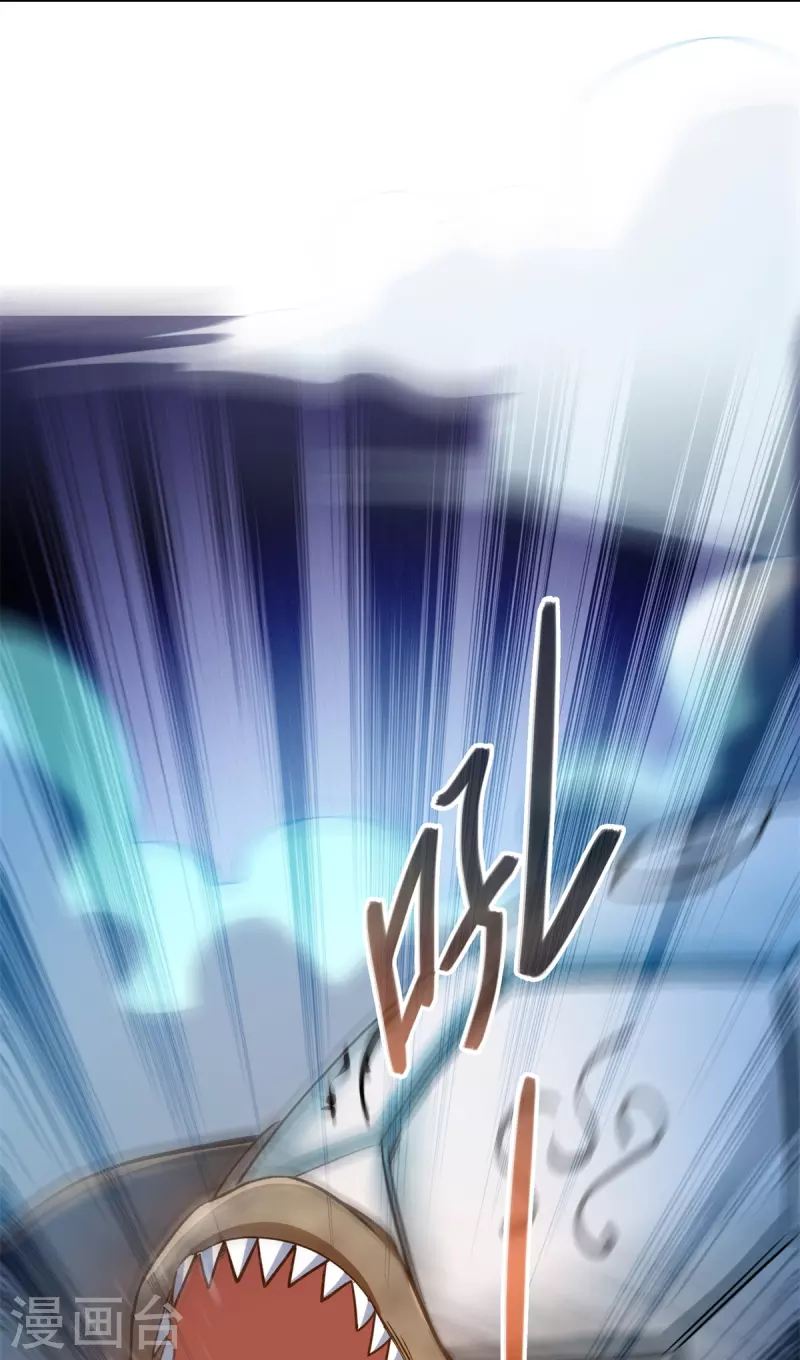 第437话 灾难的巨龟 第28页