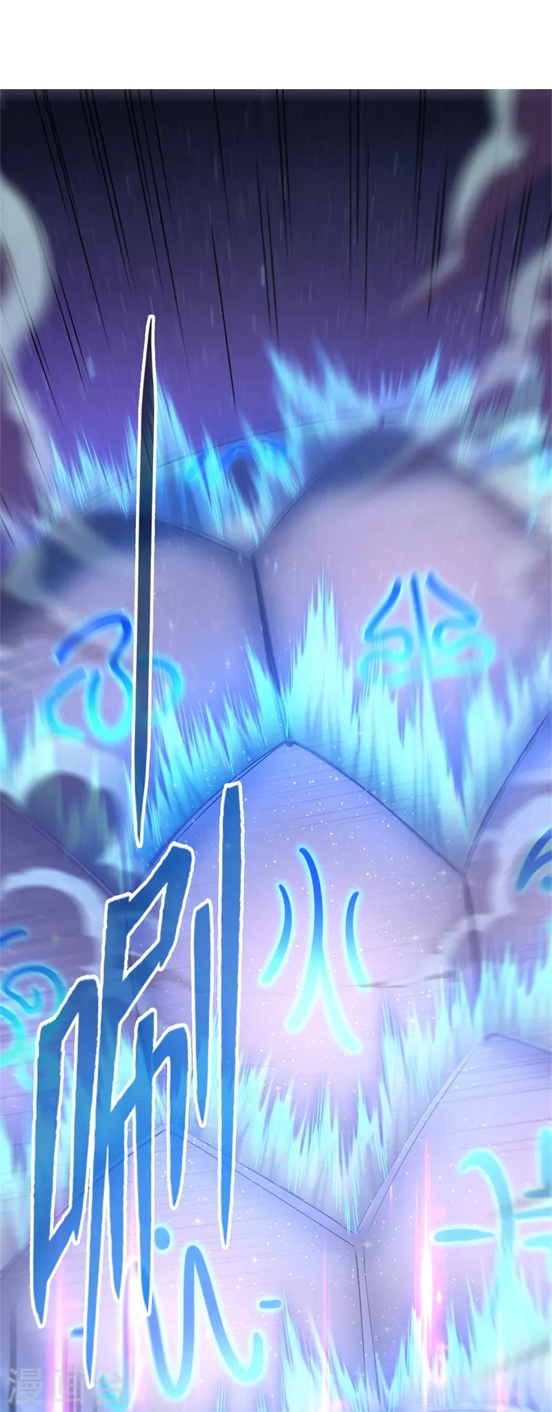 第438话 白前辈的计划B 第24页