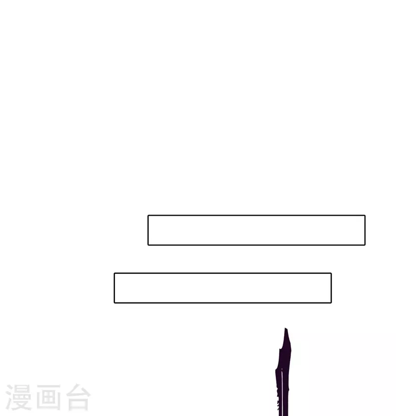 第438话 白前辈的计划B 第26页
