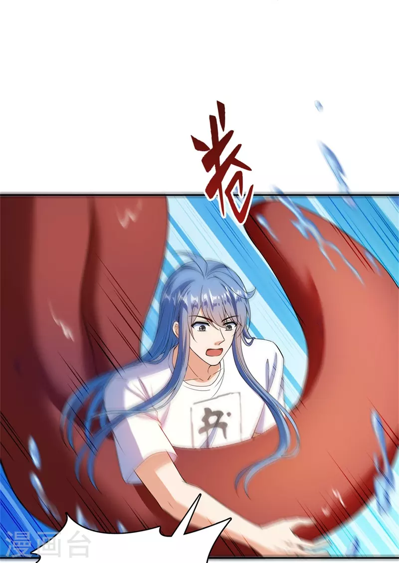 第438话 白前辈的计划B 第34页
