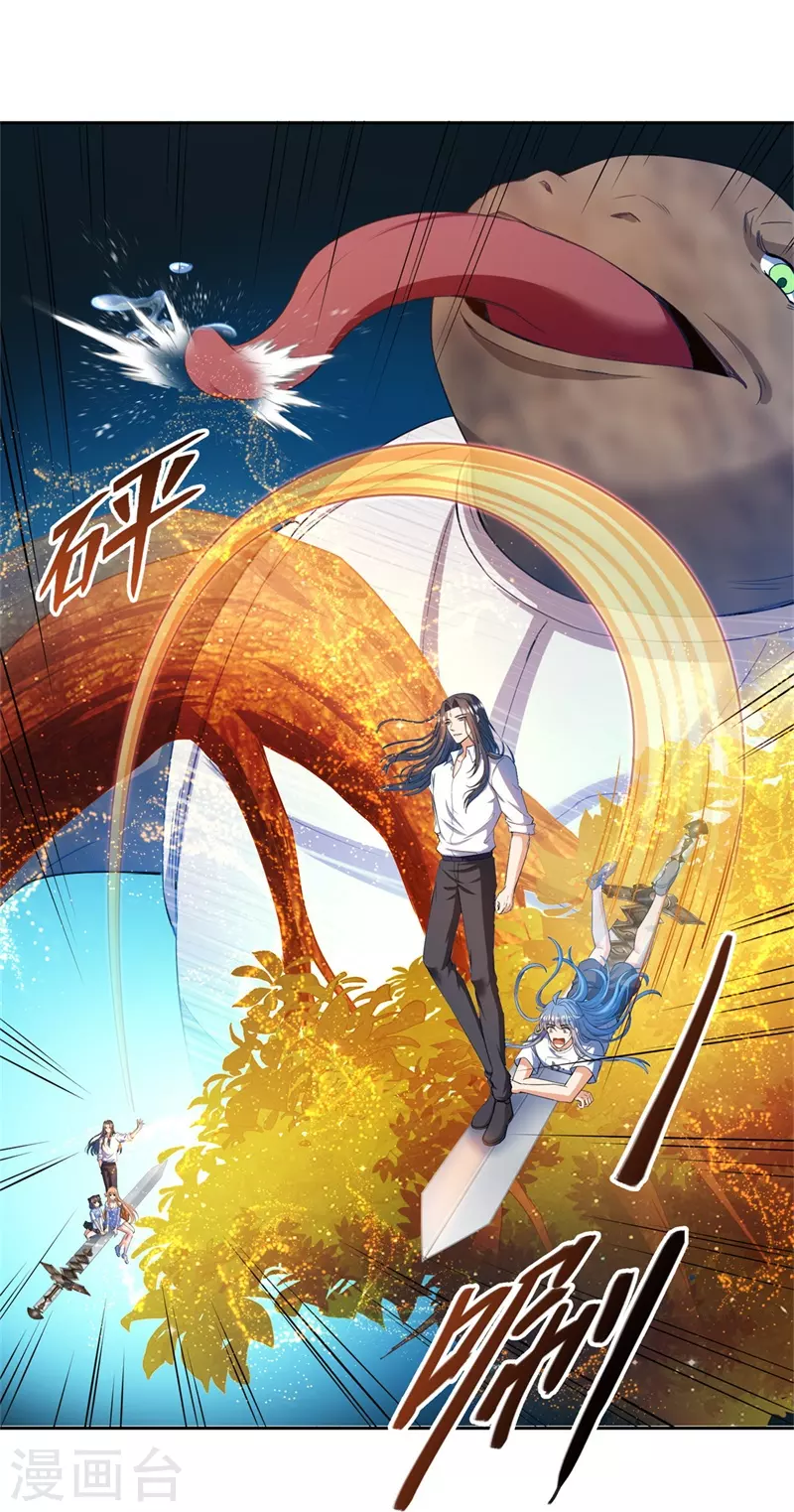 第438话 白前辈的计划B 第37页