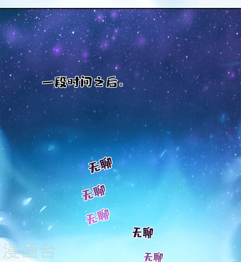 第440话 请你的意识去死一遍好吗？ 第9页