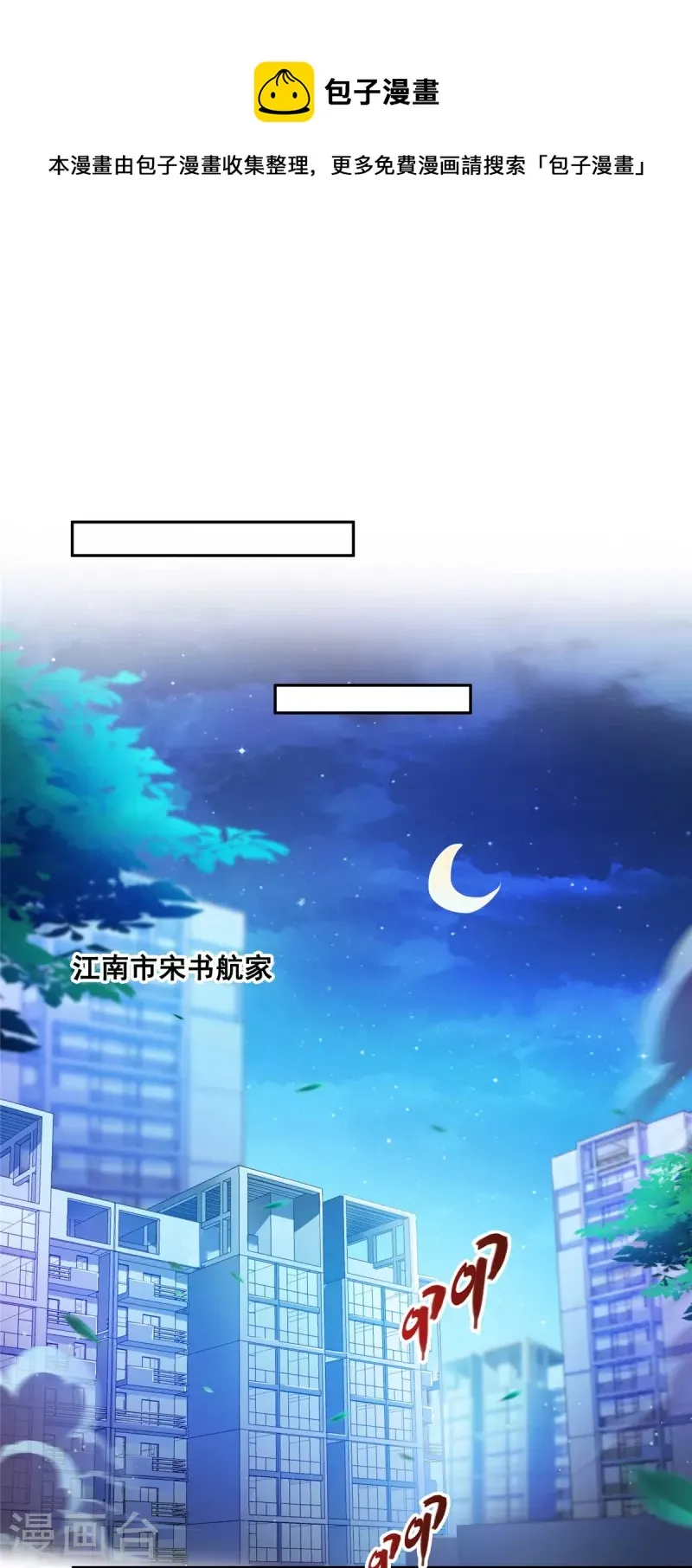 第442话 我带新的材料回来了 第28页