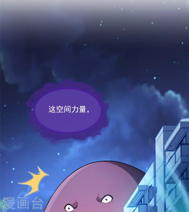 第443话 我想买一个脑袋！ 第8页