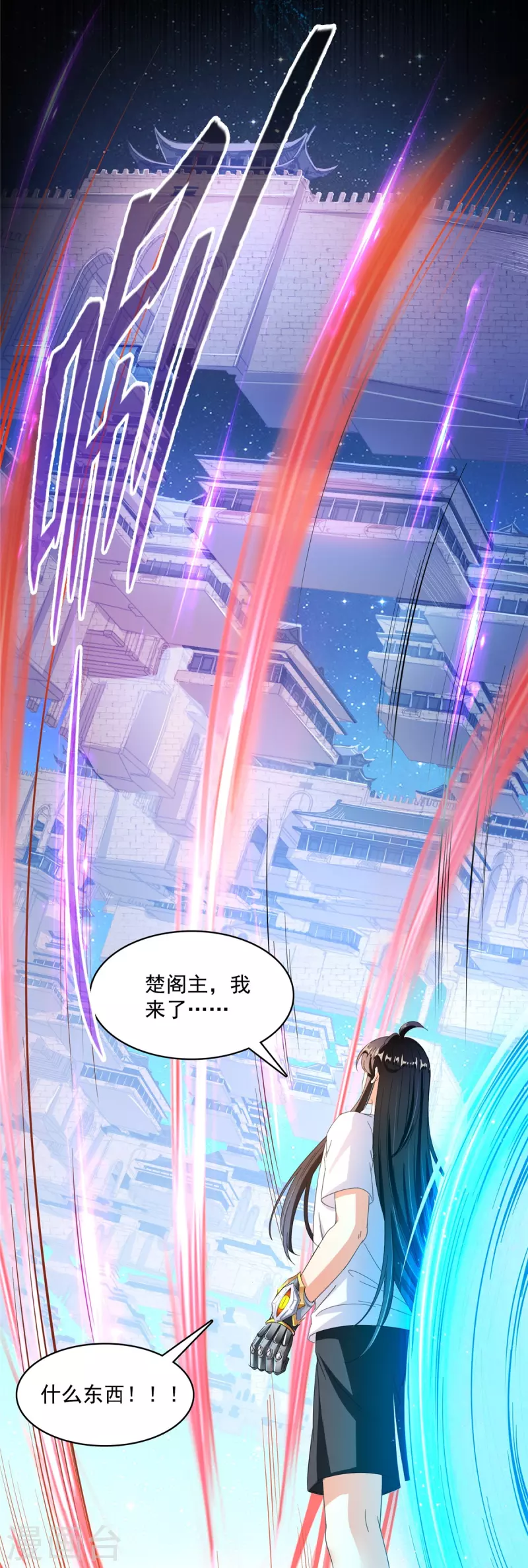 第444话 这次死定了！ 第15页