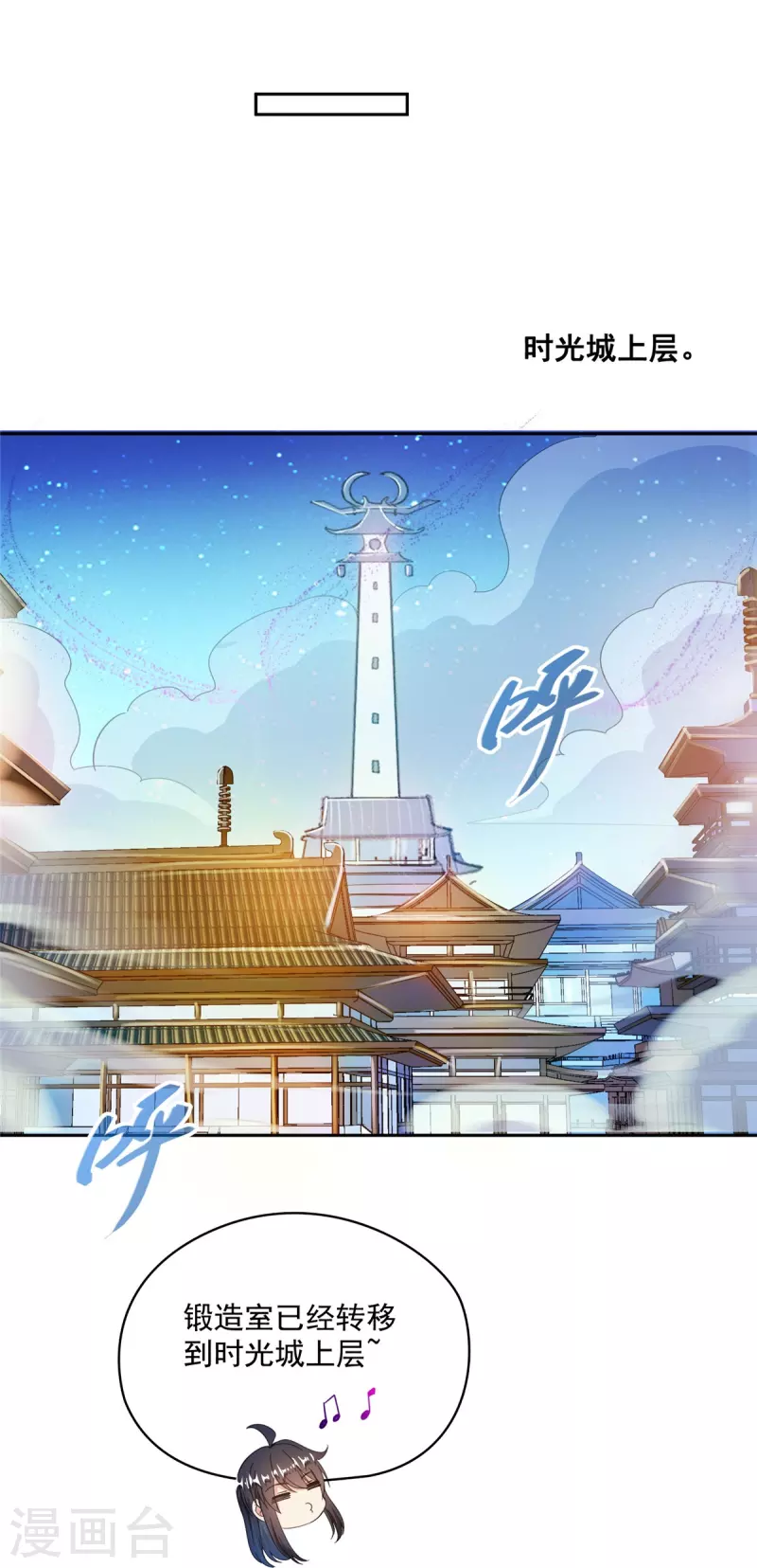 第444话 这次死定了！ 第19页