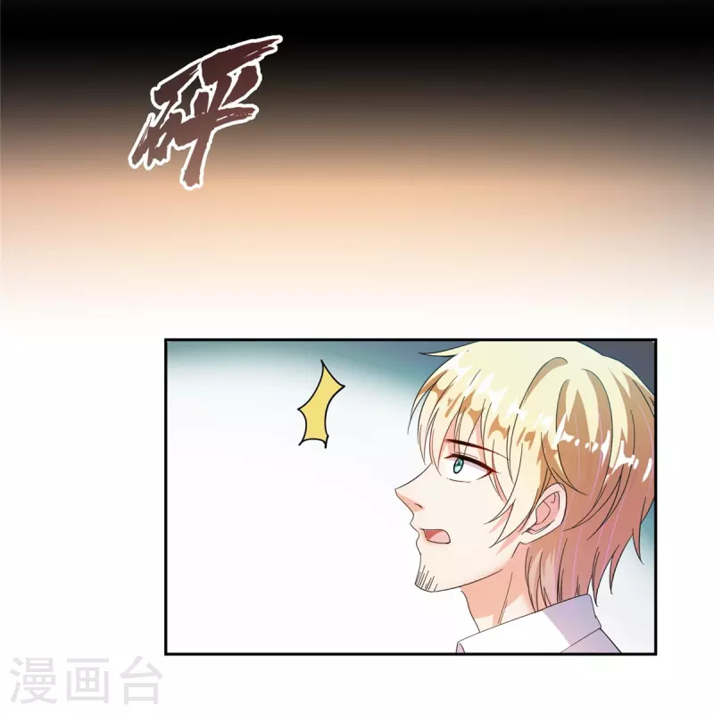 第486话 血魔核心金丹 第13页