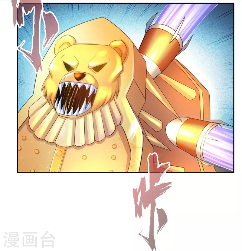 第485话 毁灭万物的巨人 第25页