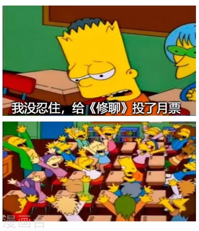 第484话 圣城陷落之后 第39页