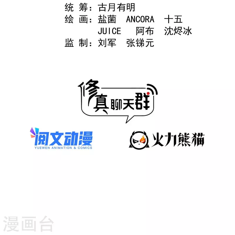 第479话 文件删除 第2页