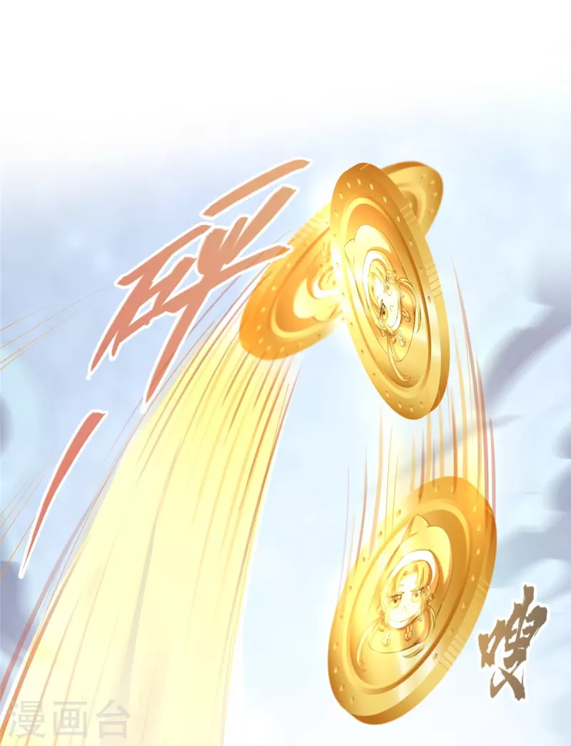 第476话 期待书航小友的下一次爆 第3页