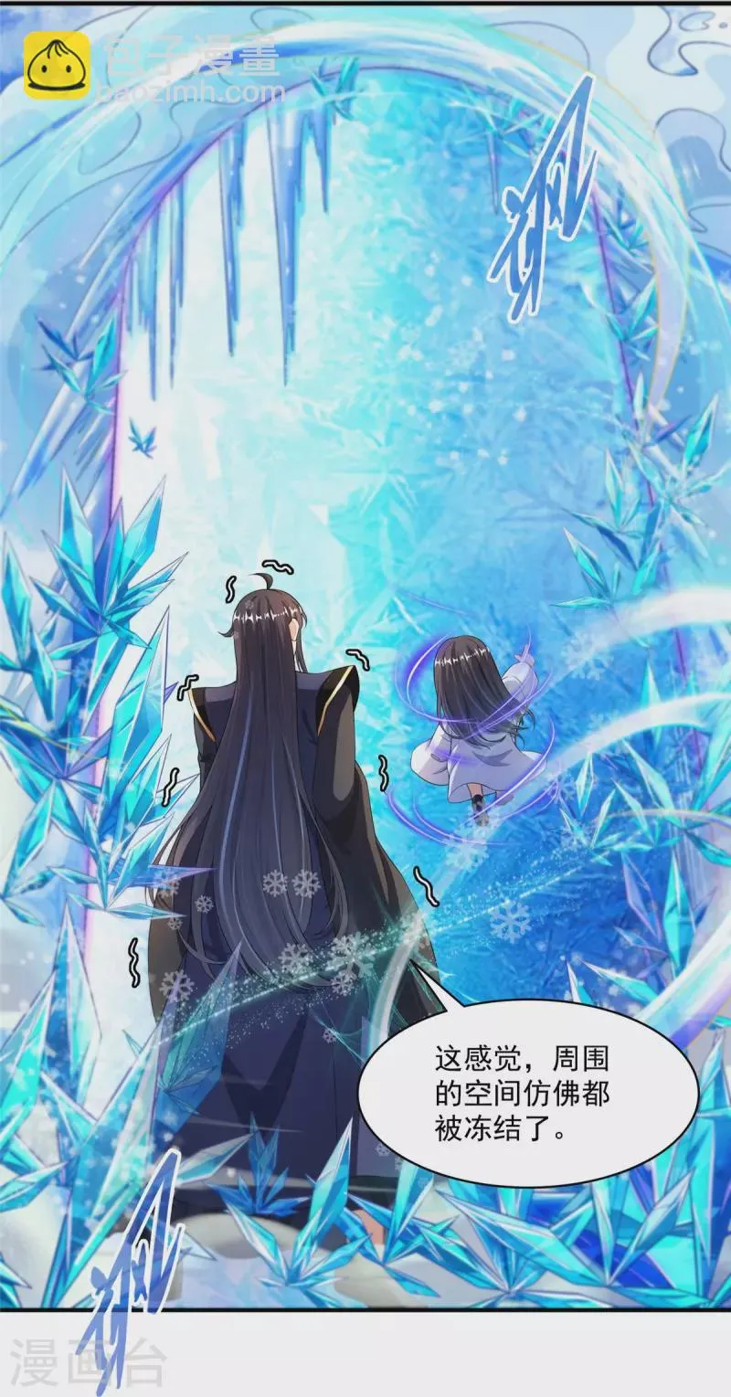 第472话 高僧的结石！ 第22页